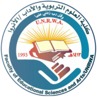 شعار_كلية_العلوم_التربوية_والآداب